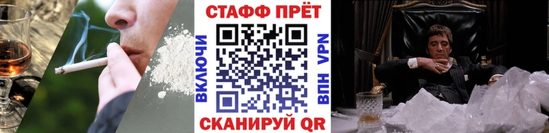 Купить Вихоревка Кокаин  Амфетамин  kraken маркетплейс  Канабис  Гашиш  Мефедрон  Alpha-PVP 
