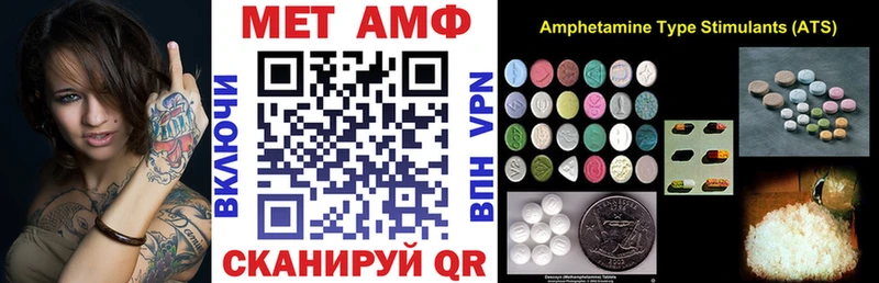 АМФЕТАМИН Premium  как найти   Вихоревка 