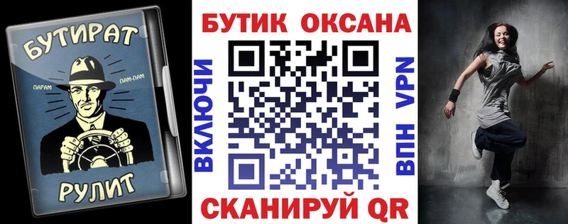БУТИРАТ BDO 33%  кракен онион  Вихоревка  darknet наркотические препараты  где можно купить наркотик 