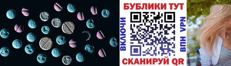 ЭКСТАЗИ Philipp Plein  darknet наркотические препараты  Вихоревка 
