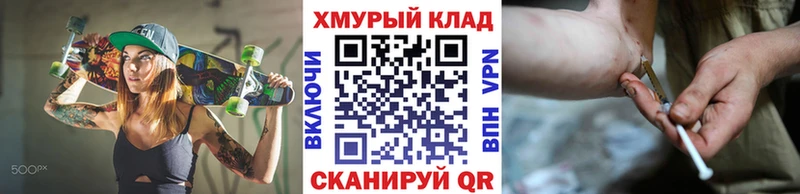 магазин  наркотиков  кракен зеркало  ГЕРОИН белый  Вихоревка 