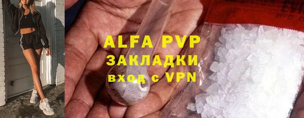 меф VHQ Гусь-Хрустальный