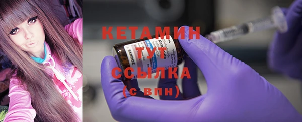 меф VHQ Гусь-Хрустальный