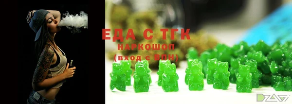 мдма Гусев