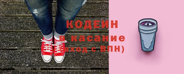 COCAINE Ханты-Мансийск