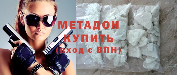 COCAINE Ханты-Мансийск