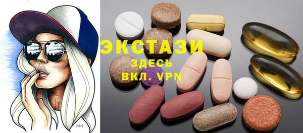 COCAINE Ханты-Мансийск