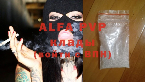 мдма Гусев