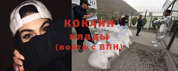 COCAINE Ханты-Мансийск