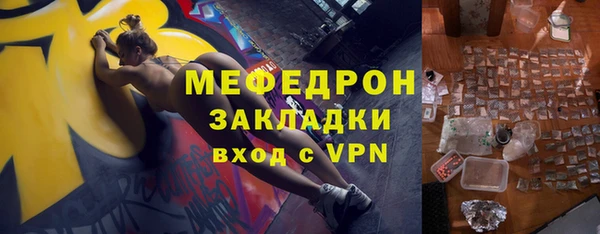 COCAINE Ханты-Мансийск