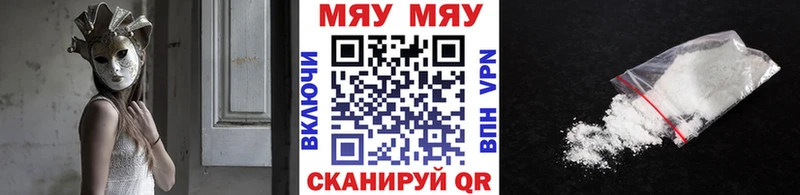 Мефедрон mephedrone  Вихоревка 