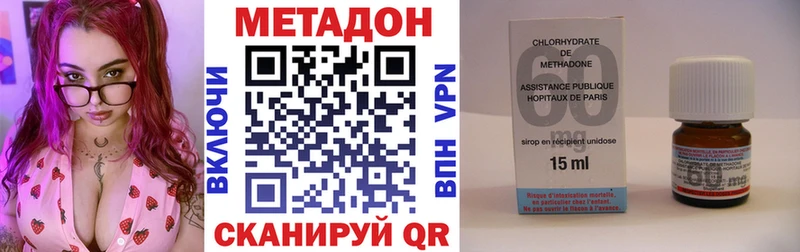 продажа наркотиков  Вихоревка  МЕТАДОН кристалл 