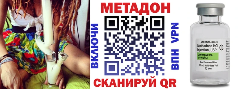 МЕТАДОН белоснежный Вихоревка