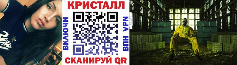 МЕТАМФЕТАМИН Декстрометамфетамин 99.9%  OMG ТОР  Вихоревка 