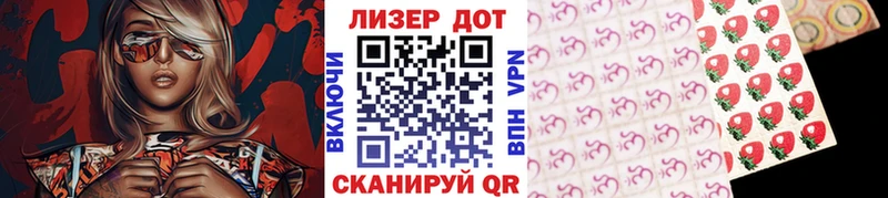 Марки 25I-NBOMe 1,5мг как найти наркотики Вихоревка