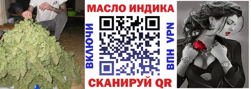 мега как войти  Вихоревка  ТГК гашишное масло 